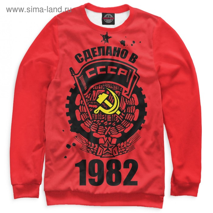 Свитшот женский Сделано в СССР - 1982 размер 4XL 2768₽