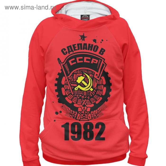 фото Худи женское «сделано в ссср - 1982», размер xxxl print bar