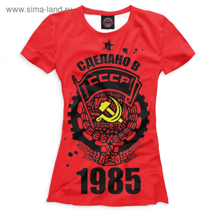 фото Футболка женская «сделано в ссср - 1985», размер xxxl print bar