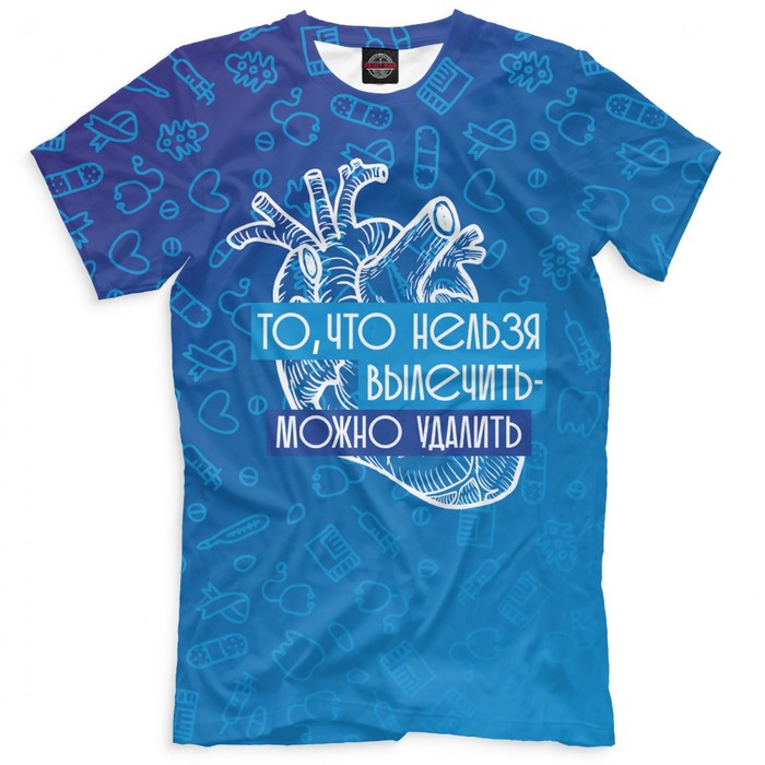 Футболка мужская "То, что нельзя вылечить", размер XL VRC-864020