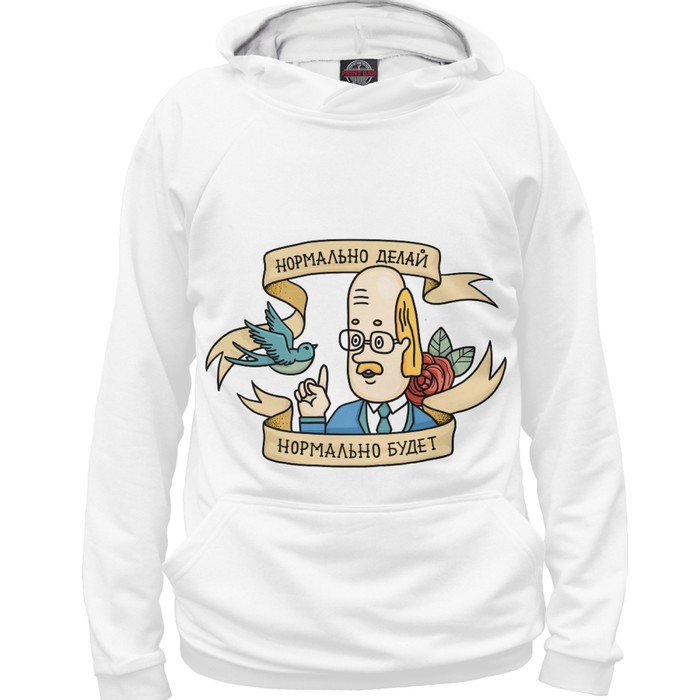 Худи женское "Профессор Фортран", размер XXL ITT-406928