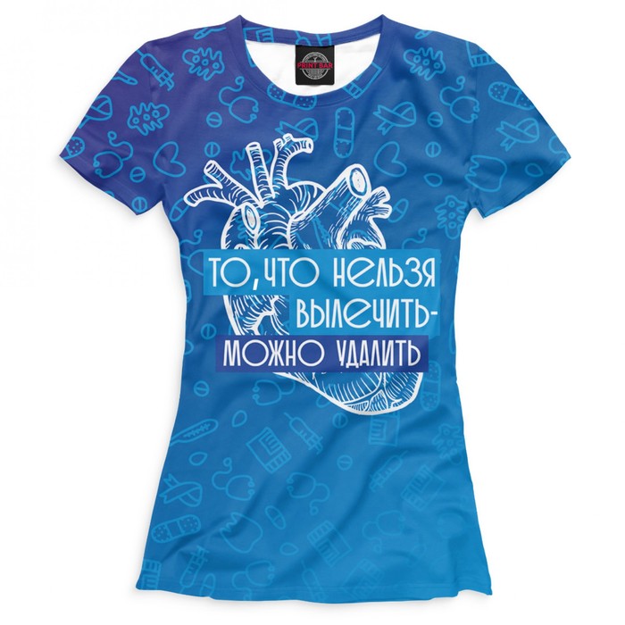 Футболка женская "То, что нельзя вылечить", размер S VRC-864020