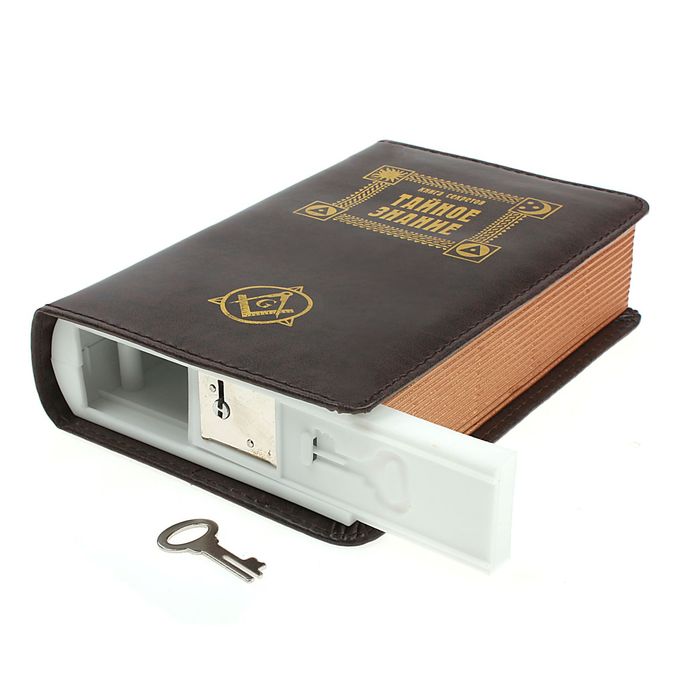 Сейф "Тайное знание", тиснение - золото