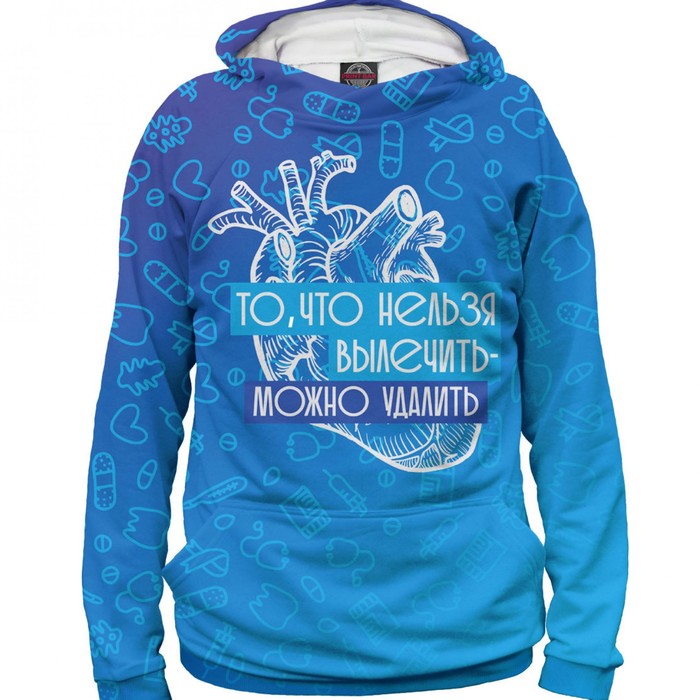 Худи мужское "То, что нельзя вылечить", размер XXL VRC-864020