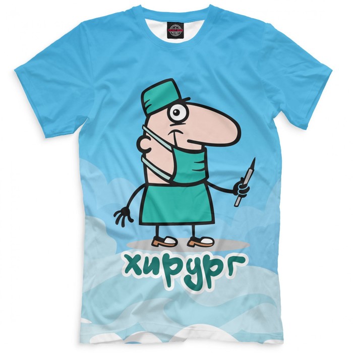 Футболка мужская "Хирург", размер S VRC-249544