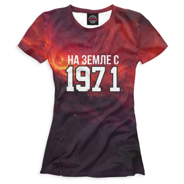 Футболка женская "На Земле с 1971", размер XL DSI-263634