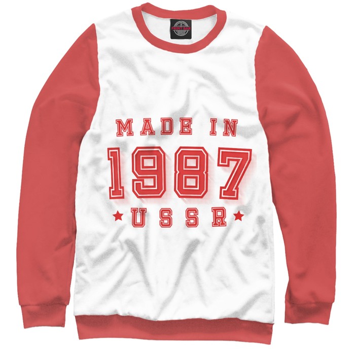 Свитшот мужской Made in USSR, размер 5XL DVE-545596