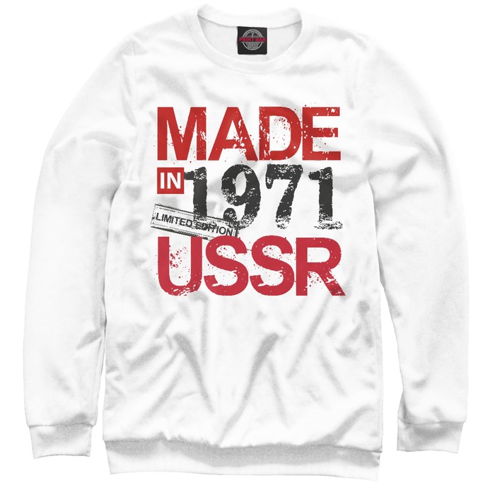 Свитшот мужской "1971 год рождения. Ограниченный выпуск.", размер XL DSI-616741