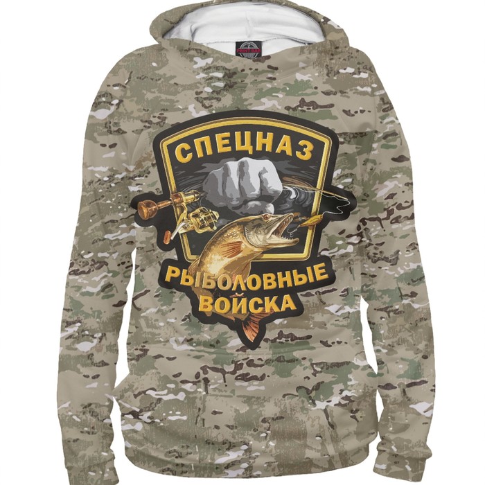 Худи мужское "Рыбвойска", размер 4XL FSH-642716