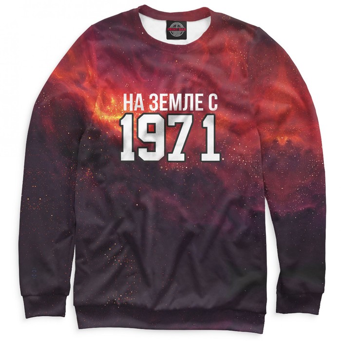 Свитшот женский "На Земле с 1971", размер 5XL DSI-263634