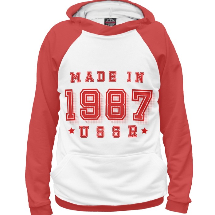 Худи мужское Made in USSR, размер 5XL DVE-545596