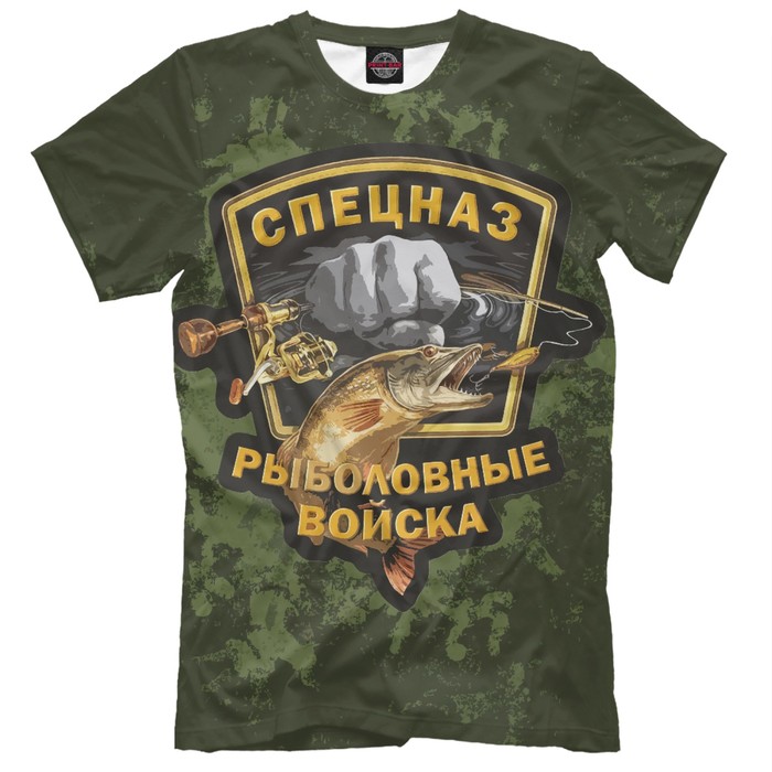 Футболка мужская "Рыбвойска - камуфляж", размер XXL FSH-577339