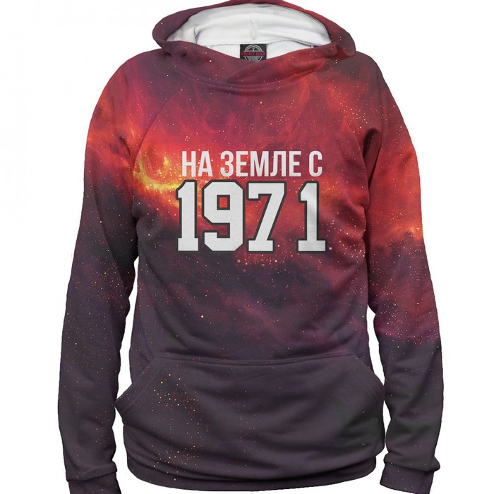 Худи женское "На Земле с 1971", размер 5XL DSI-263634
