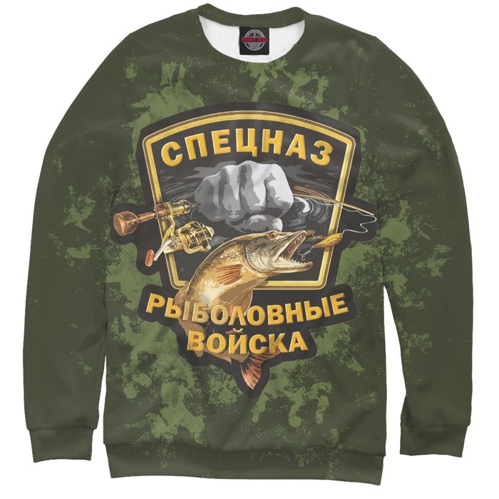 Свитшот женский "Рыбвойска - камуфляж", размер XXXL FSH-577339