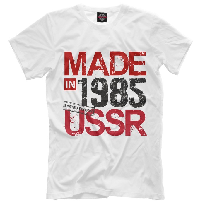 Футболка мужская "1985 год рождения", размер L DVP-589294