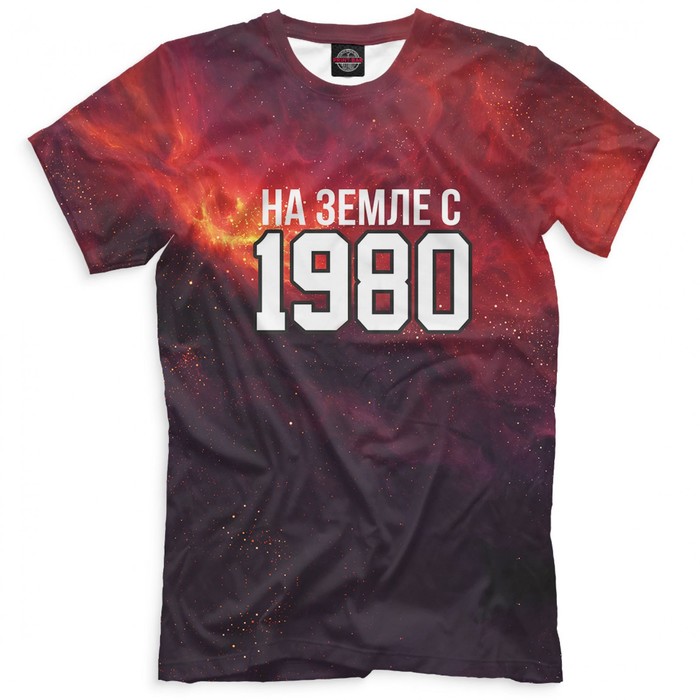 Футболка мужская "На Земле с 1980", размер XXXL DVH-956921