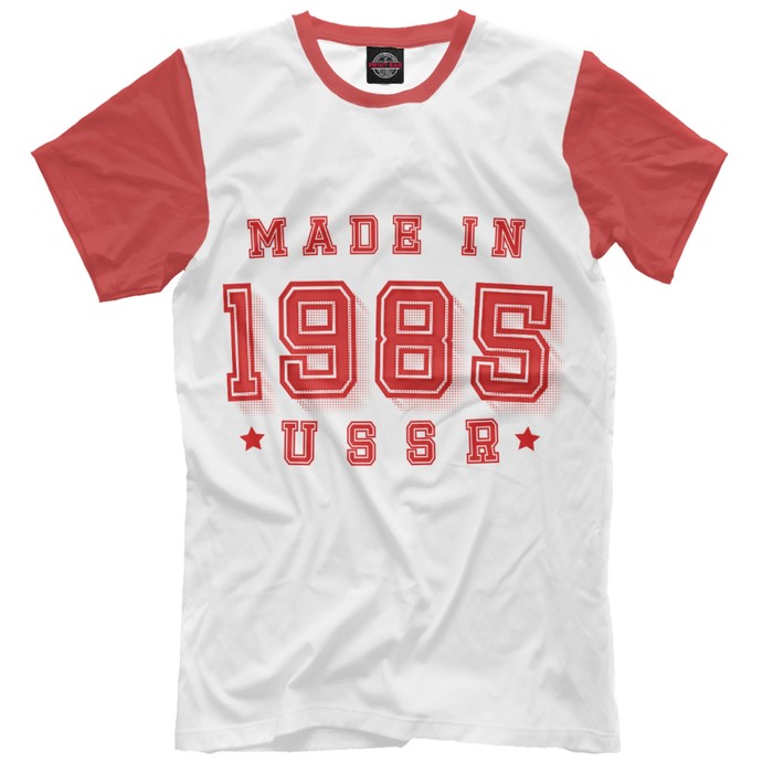 Футболка мужская Made in USSR, размер 5XL DVP-711806