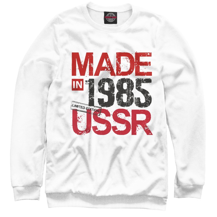 Свитшот женский "1985 год рождения", размер XL DVP-589294