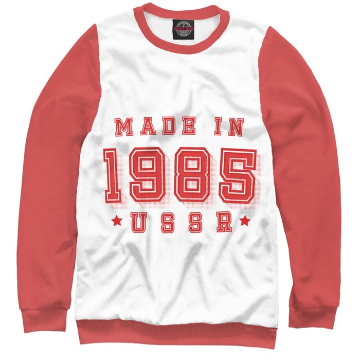Свитшот женский Made in USSR, размер XXL DVP-711806