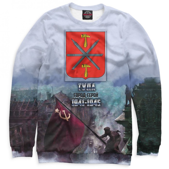Свитшот женский "Тула — город-герой", размер XL 9MA-503898