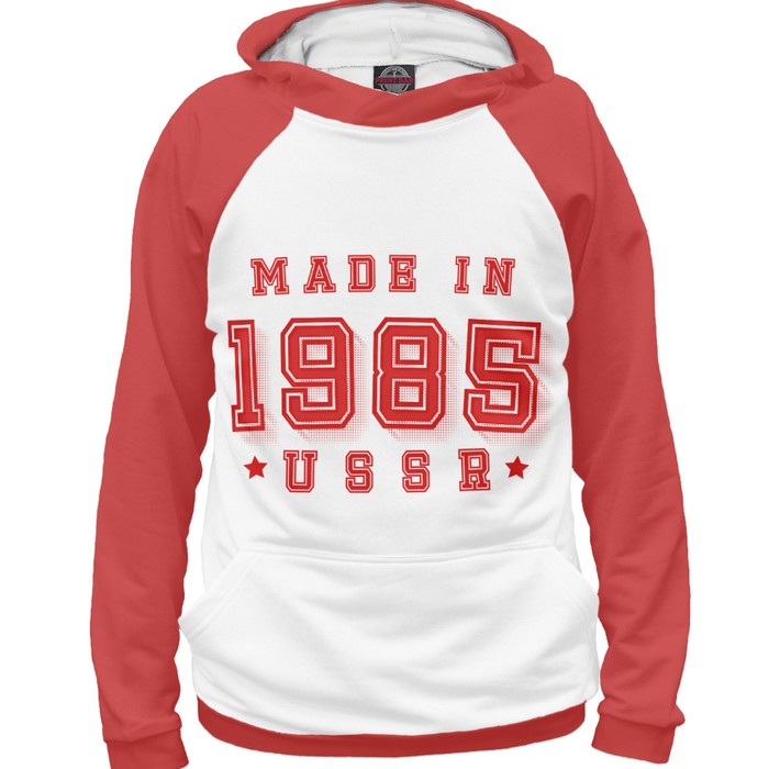 Худи женское Made in USSR, размер S DVP-711806