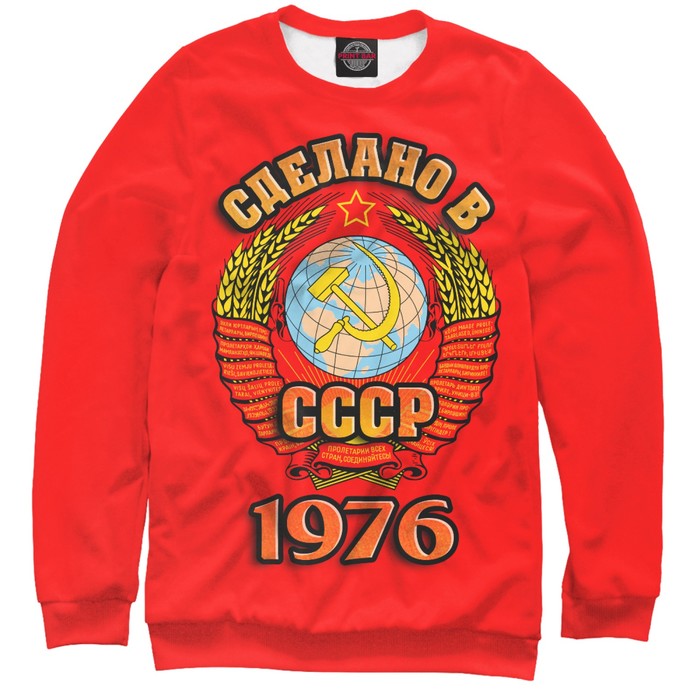 Свитшот женский "Сделано в 1976", размер XL DSS-797171