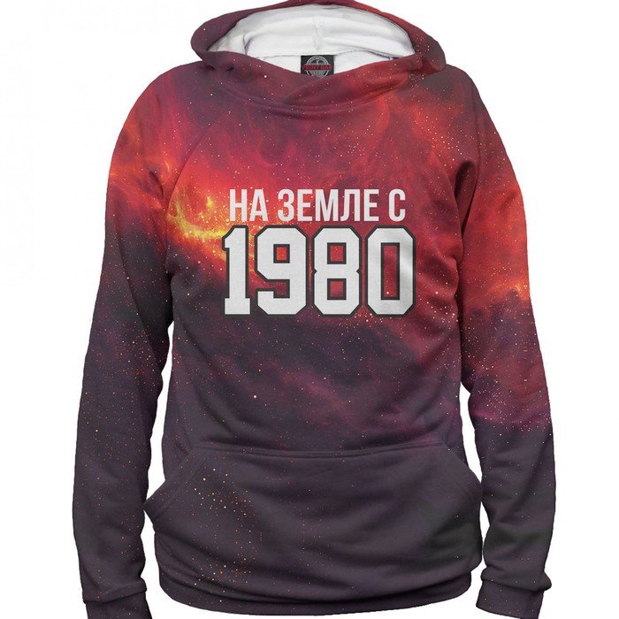 Худи женское "На Земле с 1980", размер 5XL DVH-956921