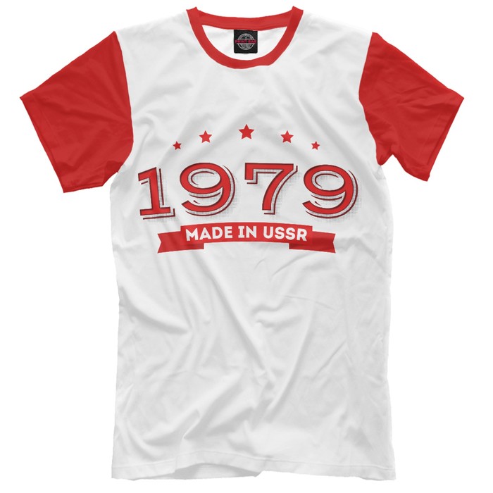 Футболка мужская Made in 1979 USSR, размер XXL DSD-510013