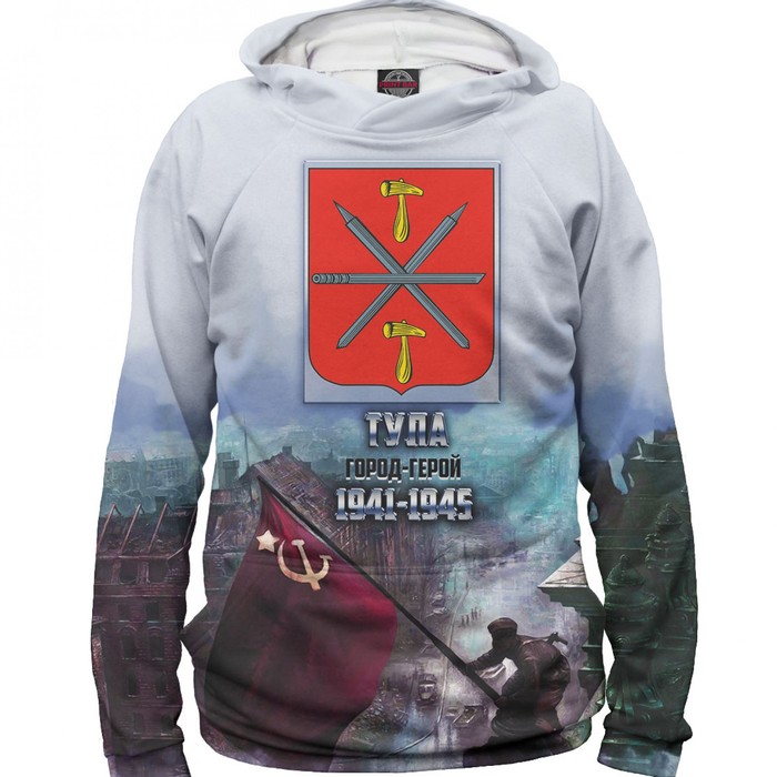 Худи мужское "Тула — город-герой", размер XXXL 9MA-503898