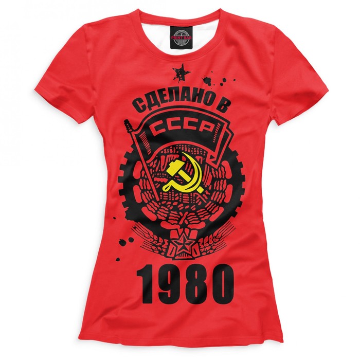Футболка женская "Сделано в СССР — 1980", размер XXXL DVH-341392