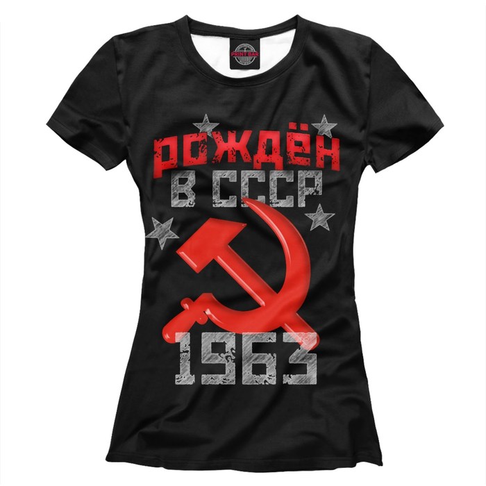 Футболка женская "Рожден в СССР 1963", размер 4XL DHT-438695