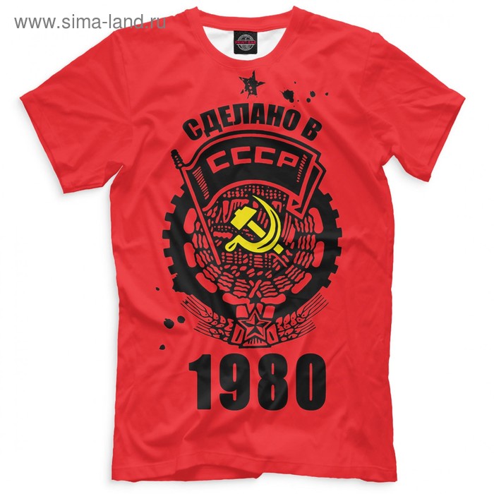 фото Футболка мужская «сделано в ссср - 1980», размер xl print bar