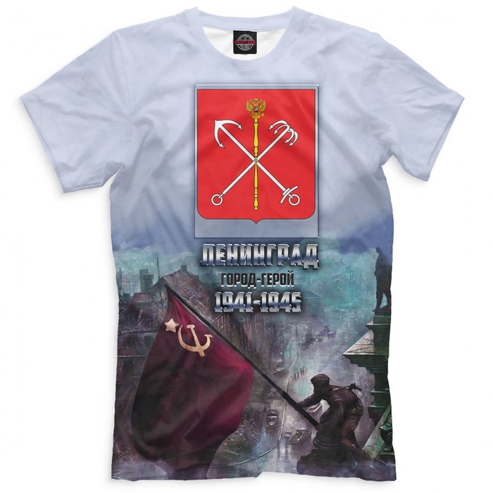 Футболка мужская "Ленинград — город-герой", размер XXXL 9MA-486142