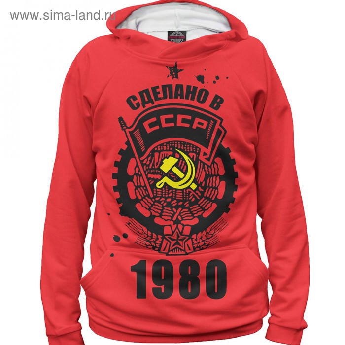 фото Худи женское «сделано в ссср - 1980», размер xs print bar