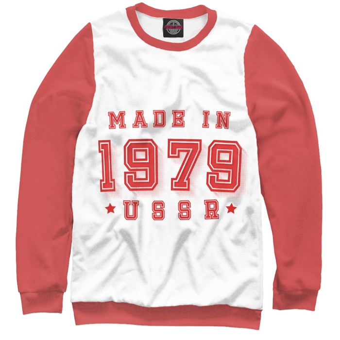 Свитшот мужской Made in USSR, размер 5XL DSD-633348