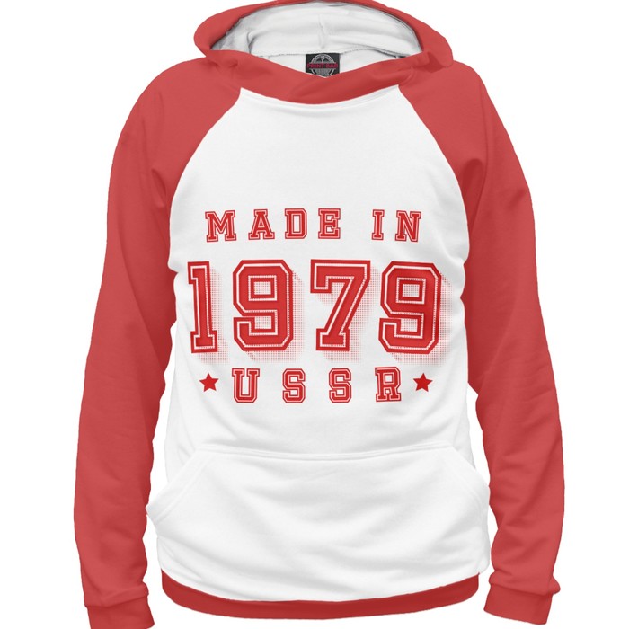 Худи женское Made in USSR, размер XXXL DSD-633348