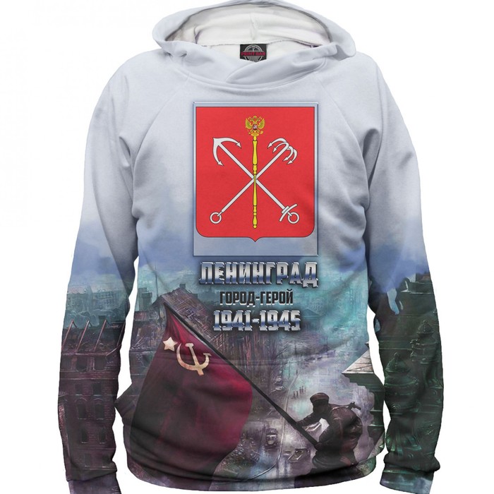 Худи мужское "Ленинград — город-герой", размер XL 9MA-486142
