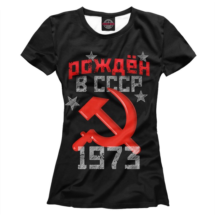 Футболка женская "Рожден в СССР 1973", размер 5XL DSM-883922
