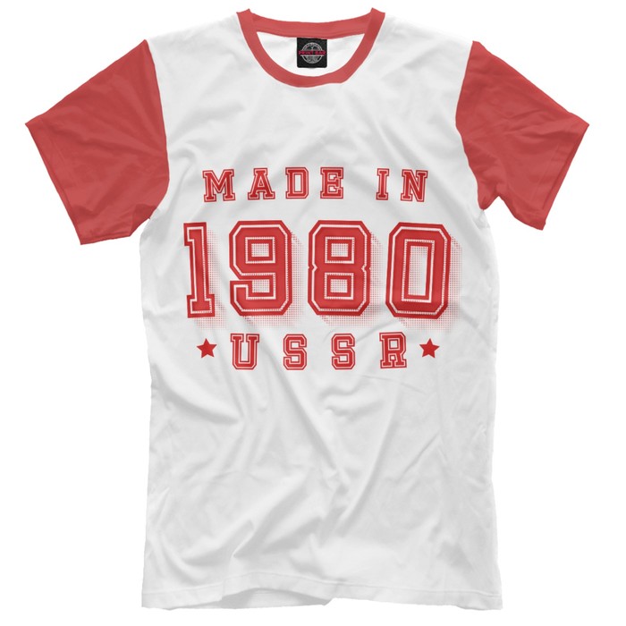Футболка мужская Made in USSR, размер S DVH-819806