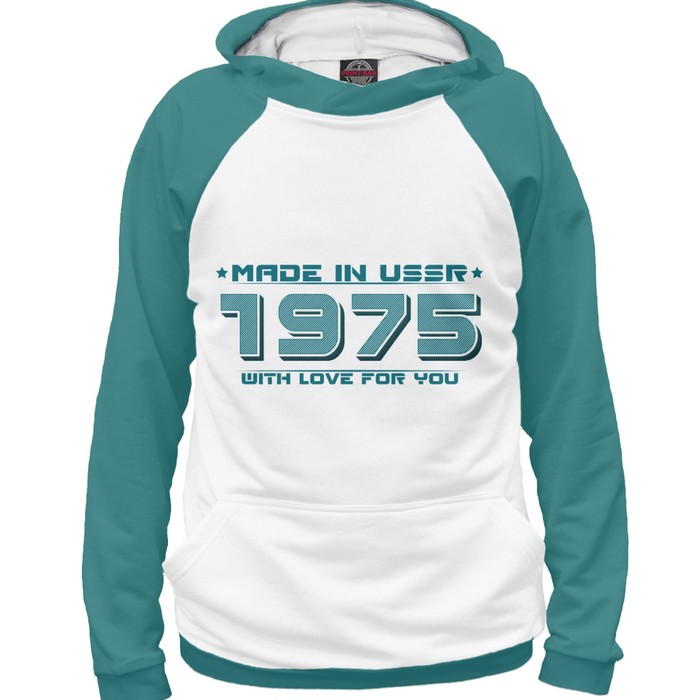 Худи женское Made in USSR 1975, размер XXL DSP-521685