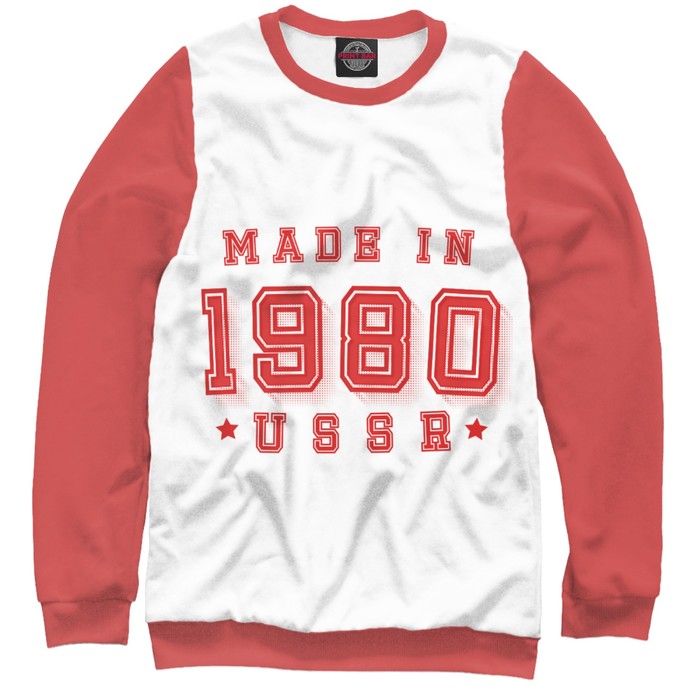 Свитшот женский Made in USSR, размер 4XL DVH-819806