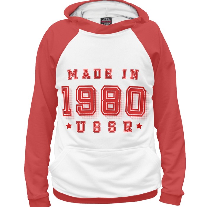 Худи женское Made in USSR, размер 4XL DVH-819806
