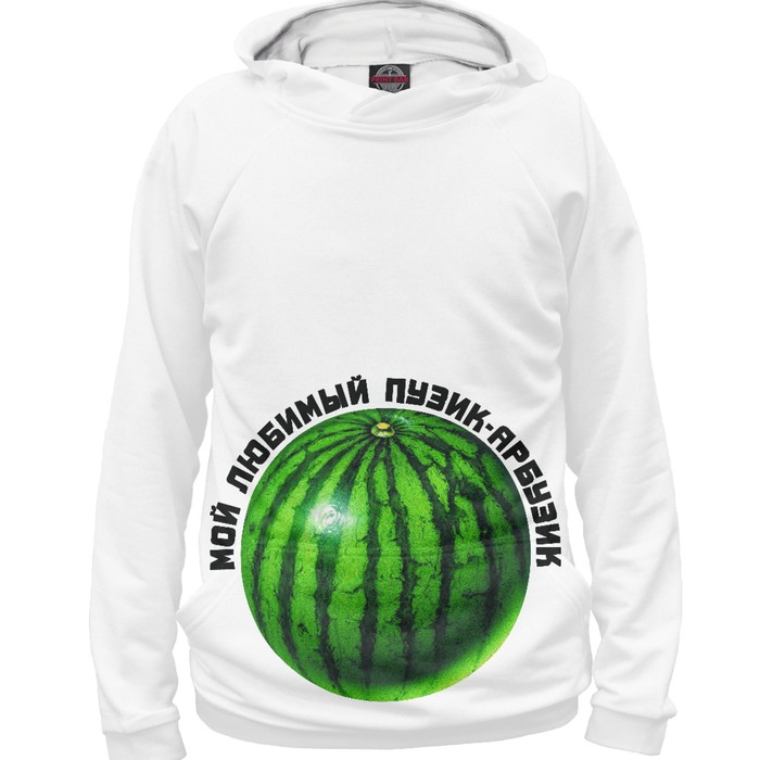 Худи женское Пузик-арбузик, размер 4XL NDP-903746