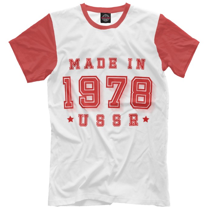 Футболка мужская Made in USSR, размер 4XL DSV-502354