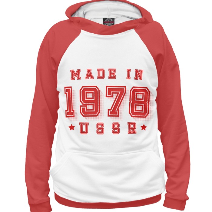 Худи мужское Made in USSR, размер XS DSV-502354