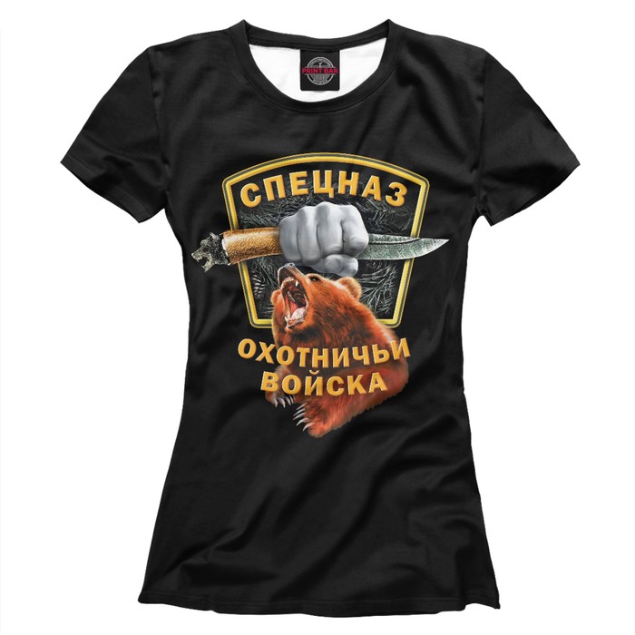 Футболка женская "Охотничьи войска", размер 5XL FSH-574531