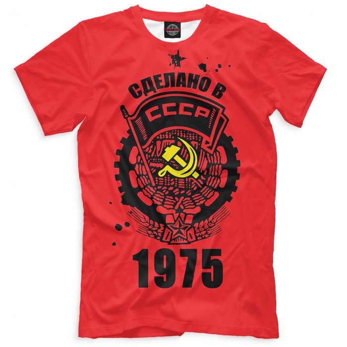 Футболка мужская "Сделано в СССР — 1975", размер XS DSP-193791