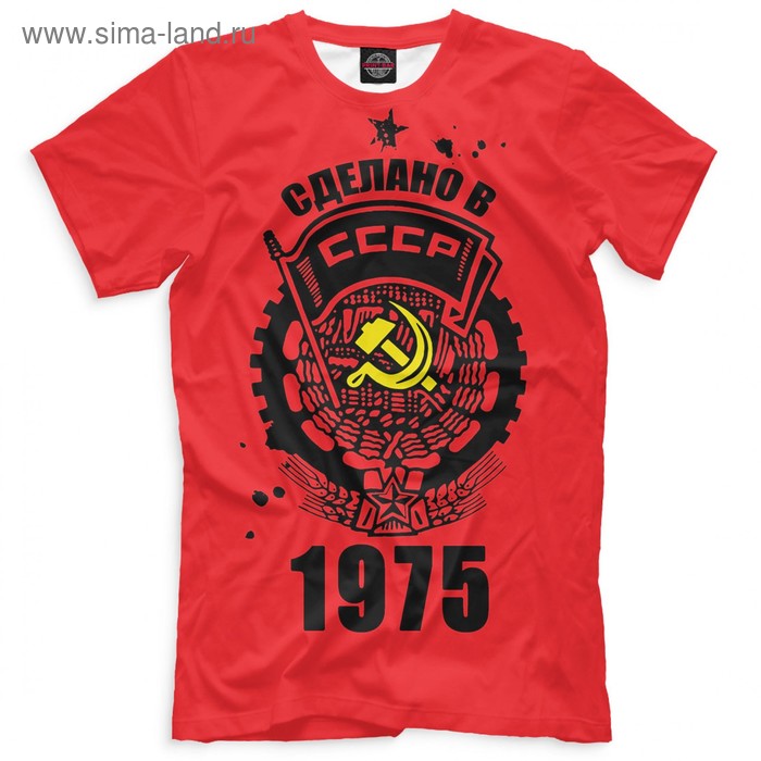 фото Футболка мужская «сделано в ссср - 1975», размер xxxl print bar