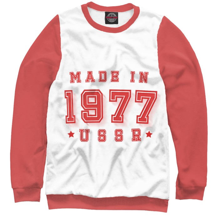 Свитшот мужской Made in USSR, размер S DSE-205987