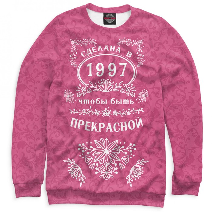 Свитшот женский Сделана в 1997, чтобы быть прекрасной, размер S DDE-455285